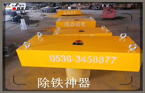風(fēng)冷電磁除鐵器，四川強(qiáng)磁風(fēng)冷電磁除鐵器價(jià)格_四川強(qiáng)磁風(fēng)冷電磁除鐵器價(jià)格參數(shù)工作原理_價(jià)格