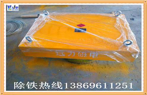 永磁磁力除鐵器廠家哪家好？遠(yuǎn)力讓您使用放心