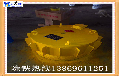 電磁除鐵器廠家告訴您電磁除鐵器在使用過(guò)程中的注意事項(xiàng) 電磁除鐵器廠家告訴您電磁除鐵器在使用過(guò)程中的注意事項(xiàng)