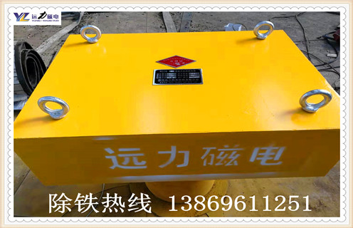 遠(yuǎn)力永磁除鐵器有哪些分類，在使用過程中都有哪些特點