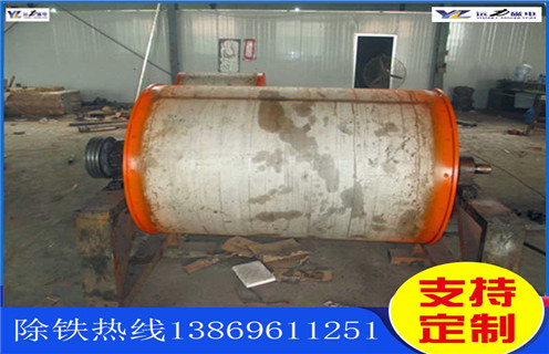 山東強(qiáng)磁滾筒廠家 山東強(qiáng)磁滾筒廠家