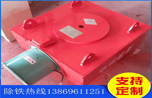 電磁除鐵器，油冷電磁除鐵器，海南rcde油冷電磁除鐵器RCDA-16