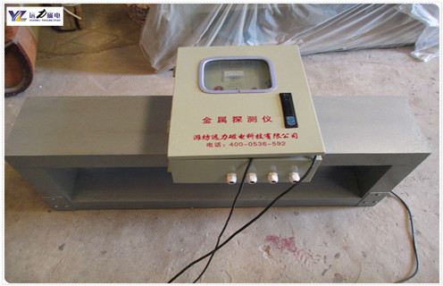 金屬探測儀，礦用金屬探測儀，昌邑礦用金屬探測儀