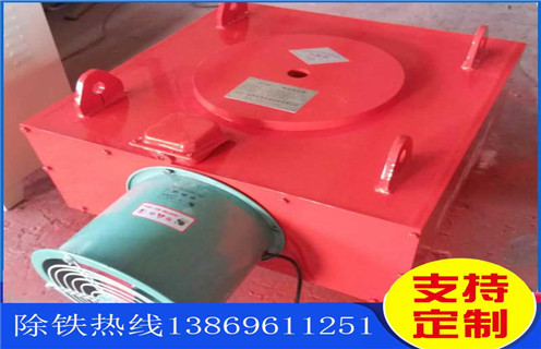 電磁除鐵器，風(fēng)冷式電磁除鐵器，福建超強(qiáng)風(fēng)冷式電磁除鐵器價(jià)格