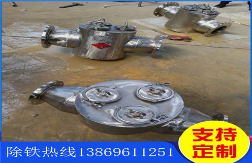 管道除鐵器，管道流體除鐵器，吉林管道流體除鐵器工作原理