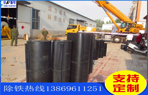 除鐵器皮帶，河南除鐵器皮帶怎么調整_河南除鐵器皮帶怎么調整皮帶原因及如何調_刮板價格