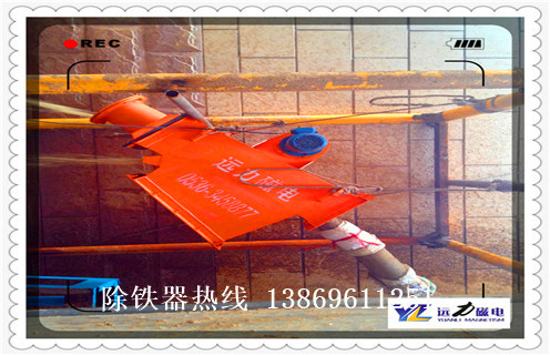 管道除鐵器，河北管道旋轉(zhuǎn)式除鐵器_遠(yuǎn)力河北管道旋轉(zhuǎn)式除鐵器應(yīng)用安裝示意圖型12000高斯_可定制工作原理