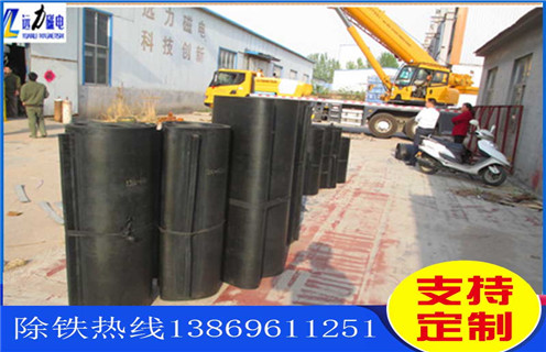 除鐵器皮帶，山東除鐵器皮帶要求_山東除鐵器皮帶要求怎么調整皮帶原因及如何調_刮板價格