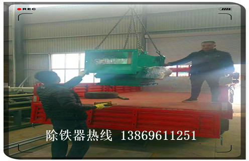 管道自卸式除鐵器，濰坊管道自式除鐵器_內(nèi)部構(gòu)造_濰坊管道自式除鐵器哪家好_使用方法