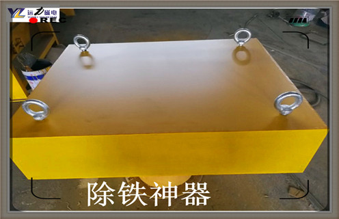 永磁自卸式除鐵器，山東永磁自卸式除鐵器_山東永磁自卸式除鐵器批發(fā)價(jià)格_使用說(shuō)明書(shū)原理型號(hào)