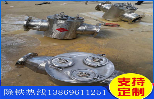 管道式除鐵器，快速清理管道式除鐵器_快速清理管道式除鐵器批發(fā)價(jià)格_使用說(shuō)明書(shū)原理型號(hào)
