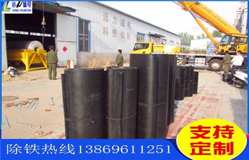 除鐵器皮帶，青海除鐵器皮帶型號(hào)_青海除鐵器皮帶型號(hào)怎么調(diào)整皮帶原因及如何調(diào)_刮板價(jià)格