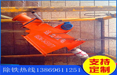 管道除鐵器，遼寧管道除鐵器進(jìn)出口_遼寧管道除鐵器進(jìn)出口內(nèi)部構(gòu)造水泥造紙廠_管道除鐵器圖