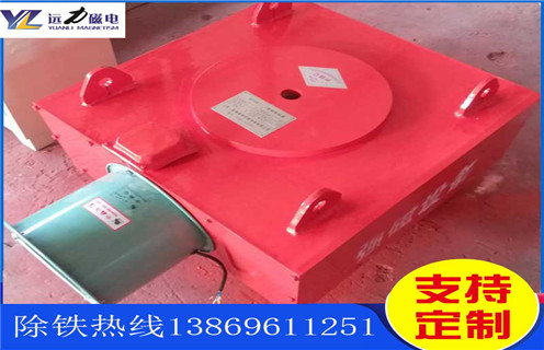 風(fēng)冷電磁除鐵器，遼寧風(fēng)冷電磁除鐵器作用_遼寧風(fēng)冷電磁除鐵器作用價(jià)格多少錢(qián)作用及工作原理_價(jià)格