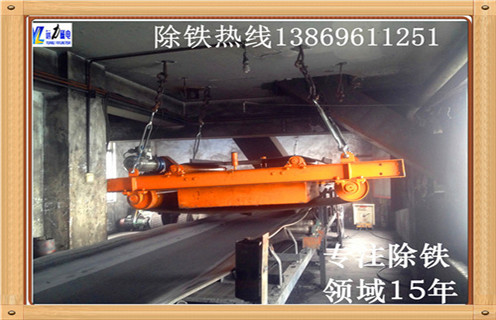 永磁帶式除鐵器，浙江強(qiáng)力永磁帶式除鐵器_浙江強(qiáng)力永磁帶式除鐵器rcy型多少錢(qián)_使用說(shuō)明書(shū)原理型號(hào)