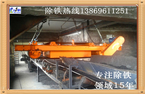 永磁自卸除鐵器， 昆明永磁自卸式除鐵器_技術(shù)參數(shù)_ 昆明永磁自卸式除鐵器安裝方式_如何換帶