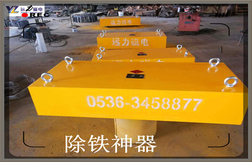 懸掛式永磁除鐵器，云南超強懸掛式永磁除鐵器_內(nèi)部磁塊安裝方法_云南超強懸掛式永磁除鐵器定制供應(yīng)型號價格