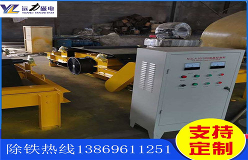 風冷自卸式電磁除鐵器，河南風冷自缷式電磁除鐵器_選型_河南風冷自缷式電磁除鐵器生產價格工作原理_價