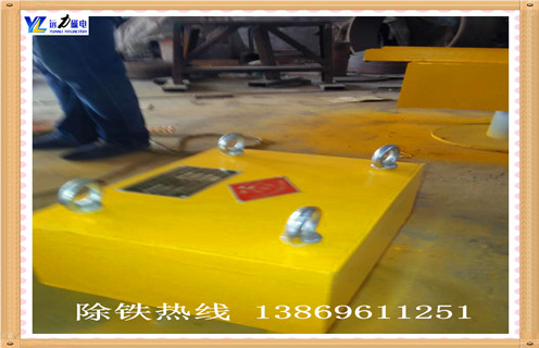 永磁除鐵器，四川板式永磁除鐵器_內(nèi)部磁塊安裝方法_四川板式永磁除鐵器原理視頻定制供應(yīng)型號(hào)價(jià)格