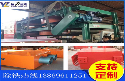 風(fēng)冷電磁除鐵器，新疆風(fēng)冷電磁除鐵器作用_選型_新疆風(fēng)冷電磁除鐵器作用公司多少錢(qián)參數(shù)工作原理生產(chǎn)價(jià)格工作原理_價(jià)格