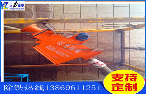 管道式除鐵器，西藏管道式除鐵器圖片_遠(yuǎn)力西藏管道式除鐵器圖片價(jià)格原理廠家哪家好安裝說(shuō)明書12000高斯 可定制工作原理_安裝示意圖