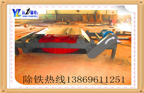 電磁自卸式除鐵器，新疆電磁自卸式除鐵器_規(guī)格型號_新疆電磁自卸式除鐵器公司的工作原理生產廠家型號及內部結構  