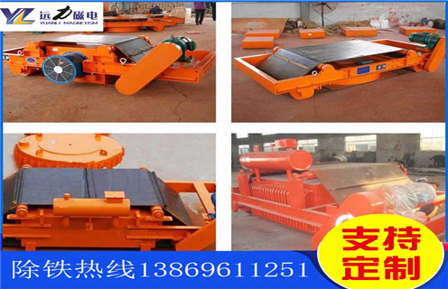 風冷電磁除鐵器，內(nèi)蒙古風冷電磁除鐵器作用_選型_內(nèi)蒙古風冷電磁除鐵器作用價格參數(shù)工作原理公司多少錢參數(shù)_生產(chǎn)價格 