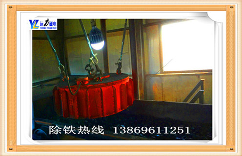電磁除鐵器，青海電磁除鐵器工作原理_規(guī)格型號_青海電磁除鐵器工作原理品牌型號的工作原理